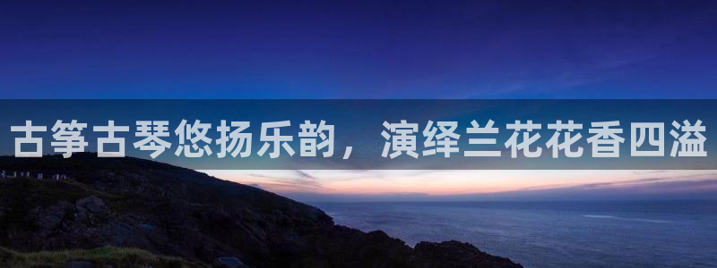 凯发旗舰厅网站