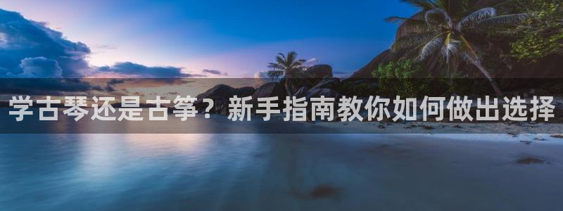 凯发官方网站下载