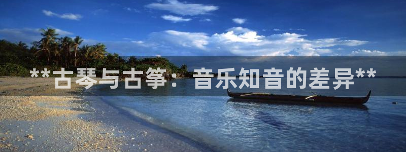 凯发k8娱乐真人旗舰厅客服