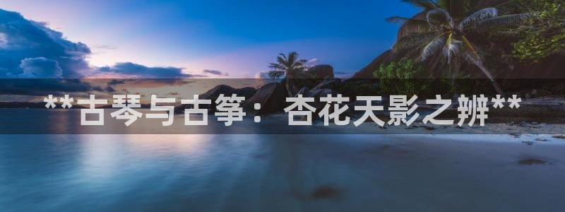 凯发网娱乐官网国际