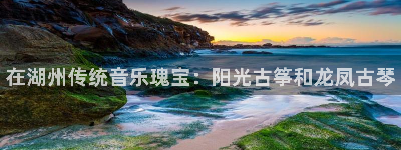 凯发k8天生赢家·一触即发