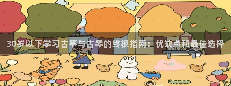 凯发k8国际下载