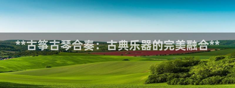 凯发国际app下载