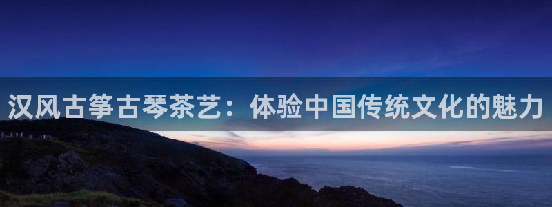 凯发唯一官方网站