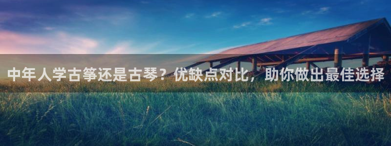 凯发k8娱乐官网入