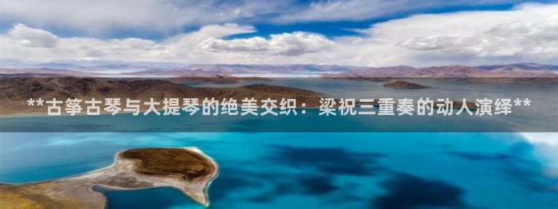 凯发k8娱乐官网地址app下载 | 首页