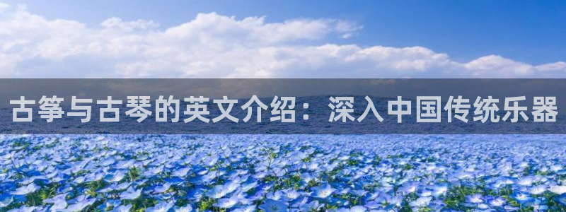 凯发国际网站
