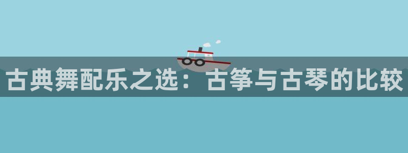 凯发k8天生赢家·一触即发
