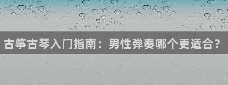 凯发k8是不是真的可靠