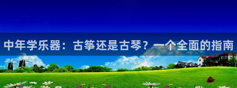 凯发k8娱乐旗舰app下载
