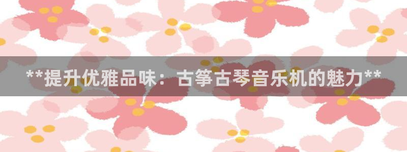 凯发在线平台官方网站