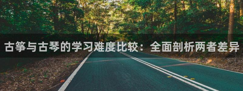 凯发平台风采