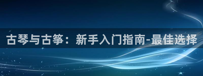 凯发官网入口首页