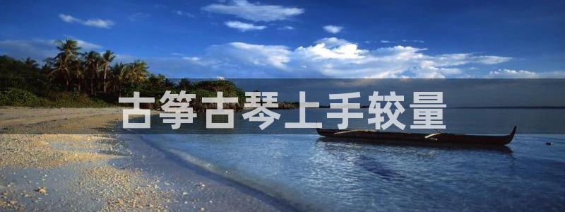 凯发k8国际下载