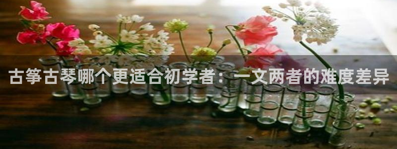 凯发k8是真是假