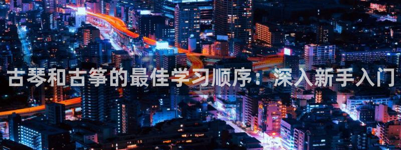 凯发网网站