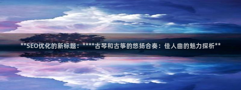 凯发k8国际版官网