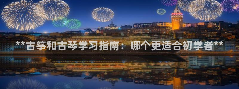 凯发旗舰平台