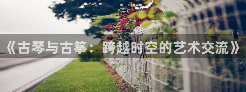 凯发K8旗舰厅