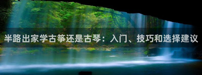 凯发app平台