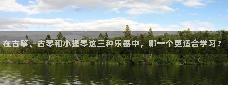 凯发k8娱乐官网入