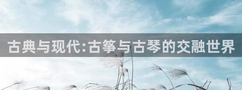 凯发旗舰客户端