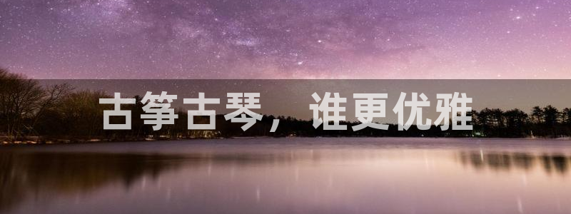 凯发k8旗舰厅app下载可靠送38元是真的吗