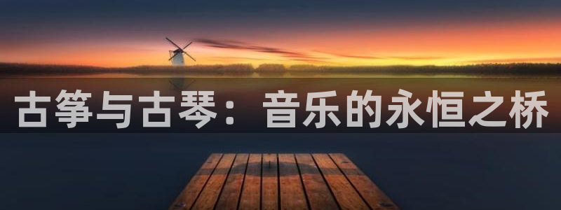 凯发国际真人