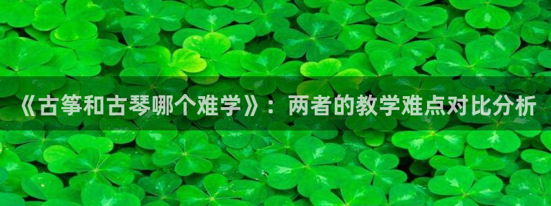 凯发娱乐唯一官网