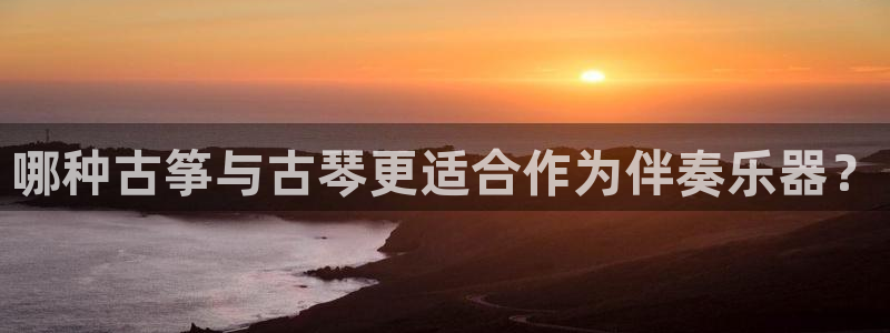 凯发k8官方