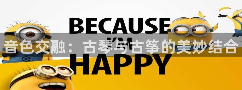 凯发k8旗舰厅yue来就送38