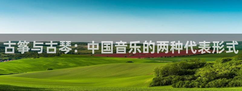 凯发k8是真是假