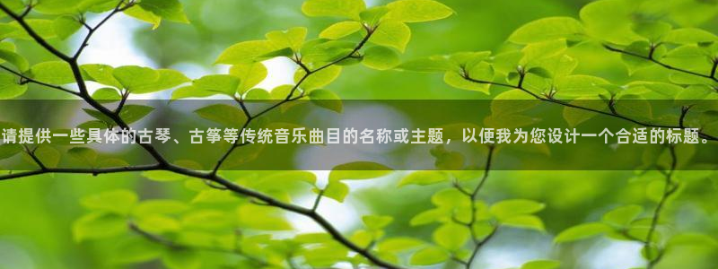 凯发k8国际app