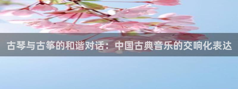 凯发k8娱乐是真实的吗