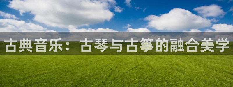 凯发国际网址官网首页