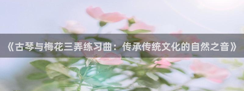 凯发k8国际真人版可靠送38元