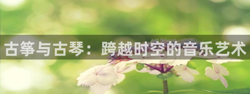 凯发国际app下载