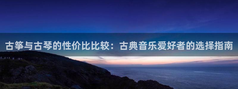 凯发k8娱乐是真实的吗