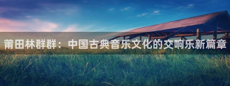 凯发旗舰客户端