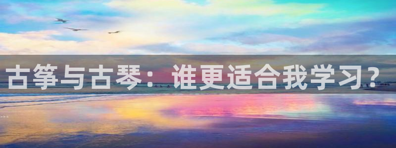 凯发官方手机app