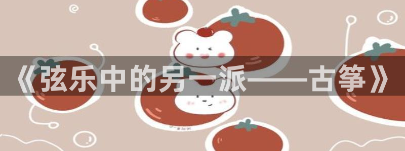 凯发k8国际app