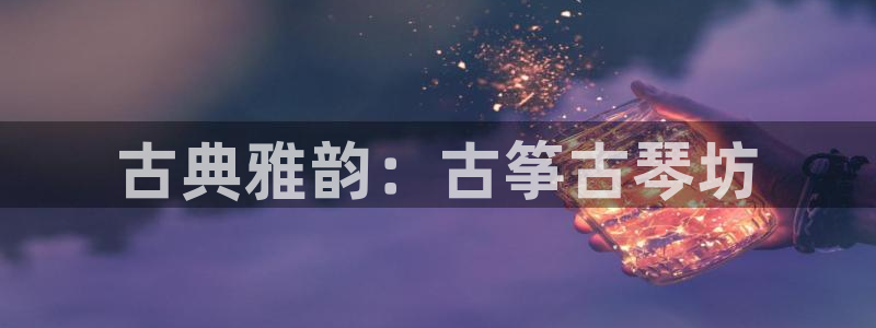 凯发官网平台