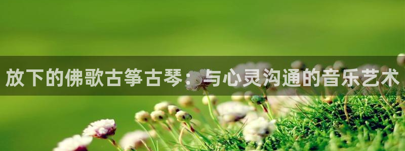 凯发国际是什么