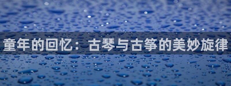 凯发国际可靠送38元