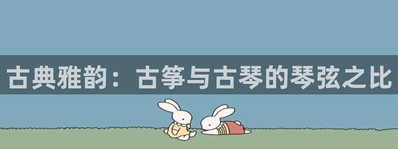 凯发K8旗舰厅
