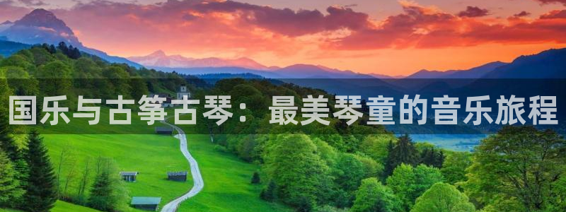 凯发官方在线