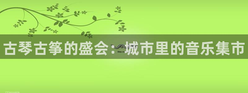 凯发k8国际 不能提款了