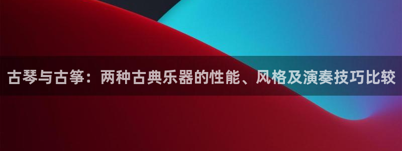 凯发国际app下载