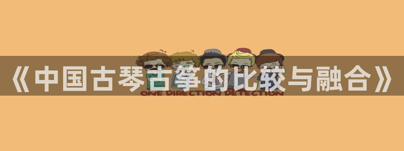 凯发国际是什么
