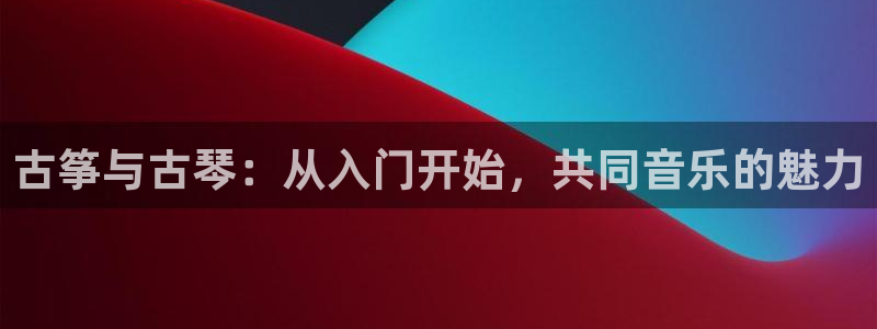 凯发k8官方网娱乐官方